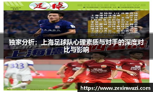 奇异果体育