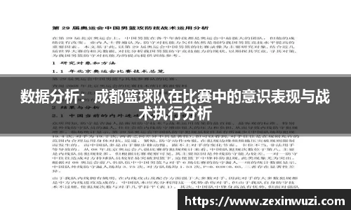 奇异果体育qygty官方网站