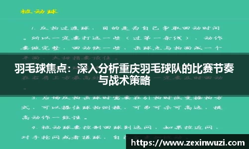 奇异果体育qygty官方网站