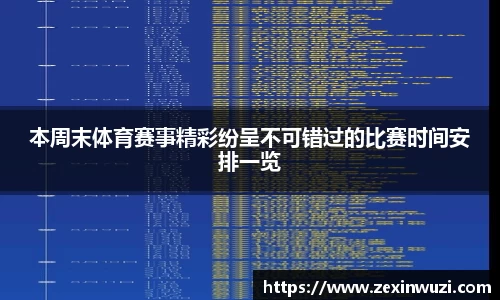 奇异果体育