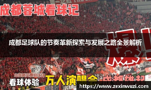 奇异果体育