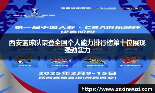 奇异果体育