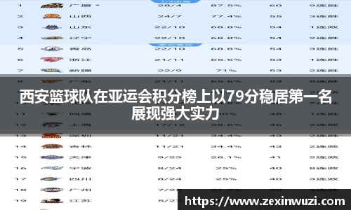 奇异果体育qygty官方网站