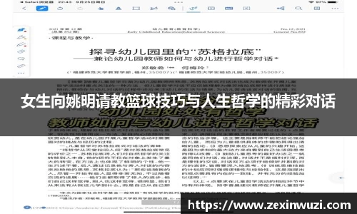 奇异果体育登录入口