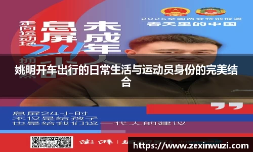 奇异果体育qygty官方网站