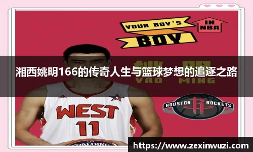奇异果体育qygty官方网站