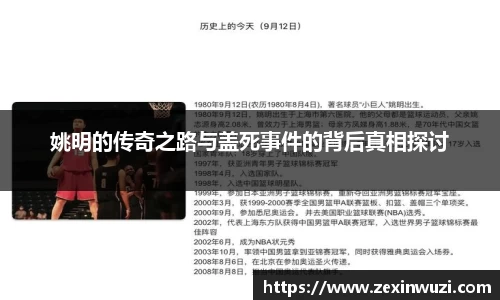 奇异果体育官网入口