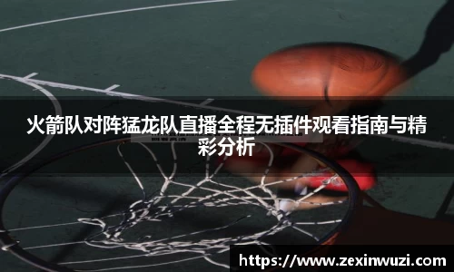 奇异果体育登录入口
