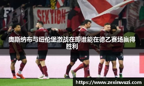 奇异果体育