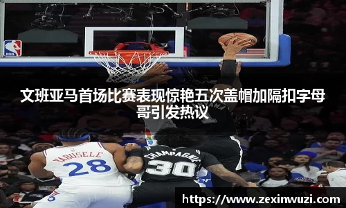 奇异果体育qygty官方网站