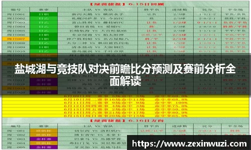 奇异果体育