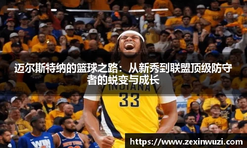 奇异果体育