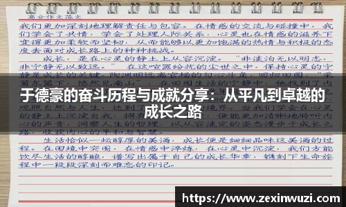 奇异果体育qygty官方网站