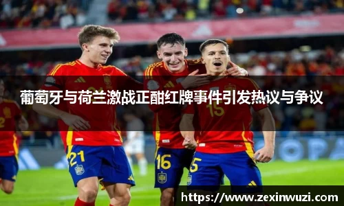 奇异果体育官网入口