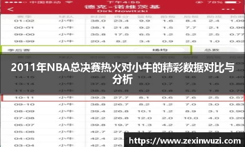 奇异果体育
