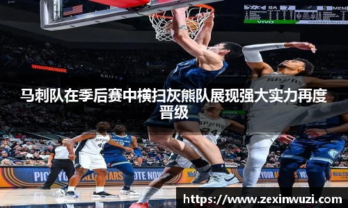 奇异果体育